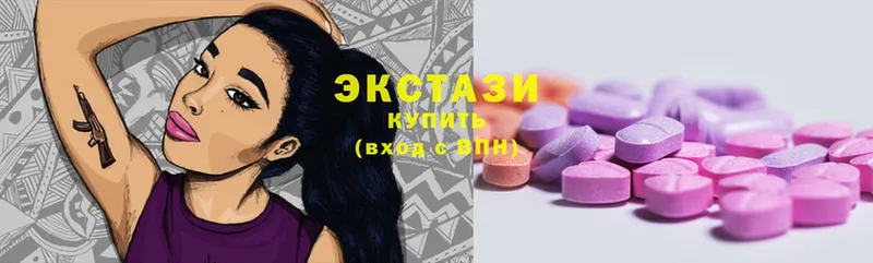 Ecstasy бентли  где продают наркотики  Зеленодольск 