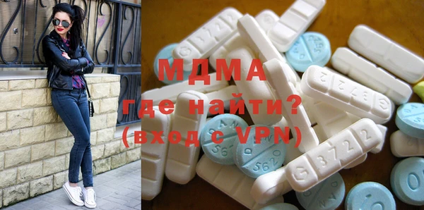 mdma Белоозёрский